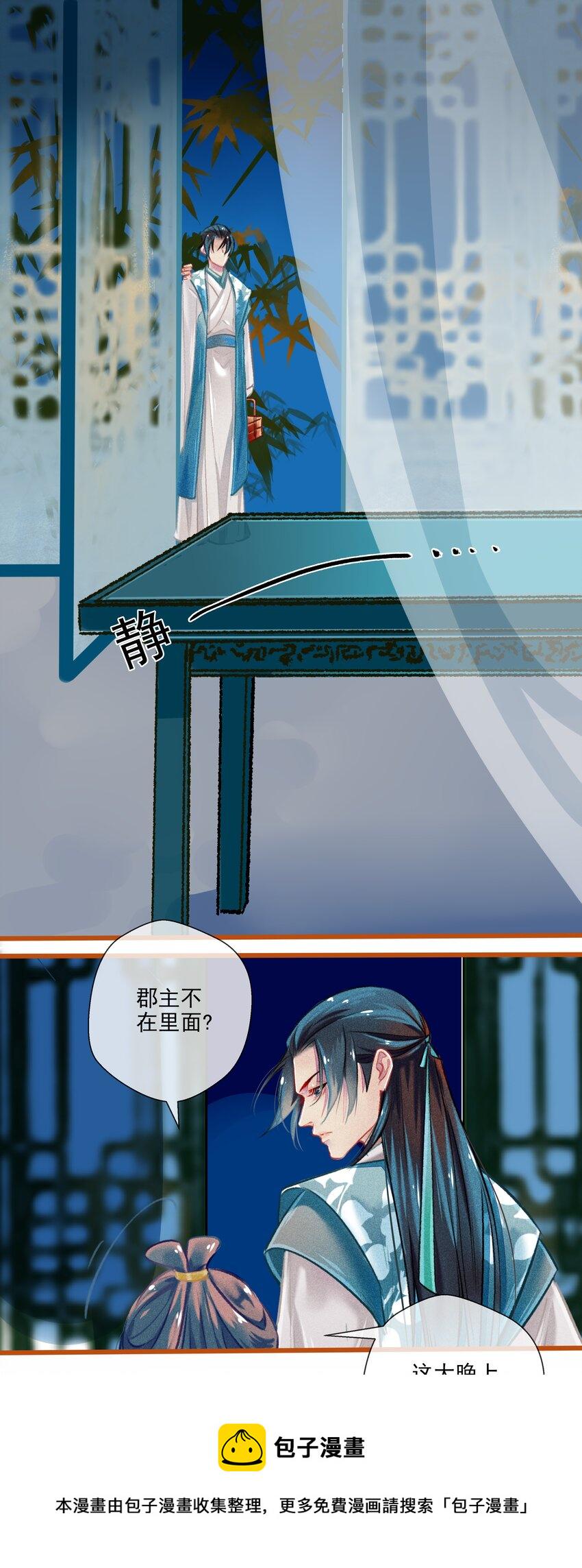 023 复仇20
