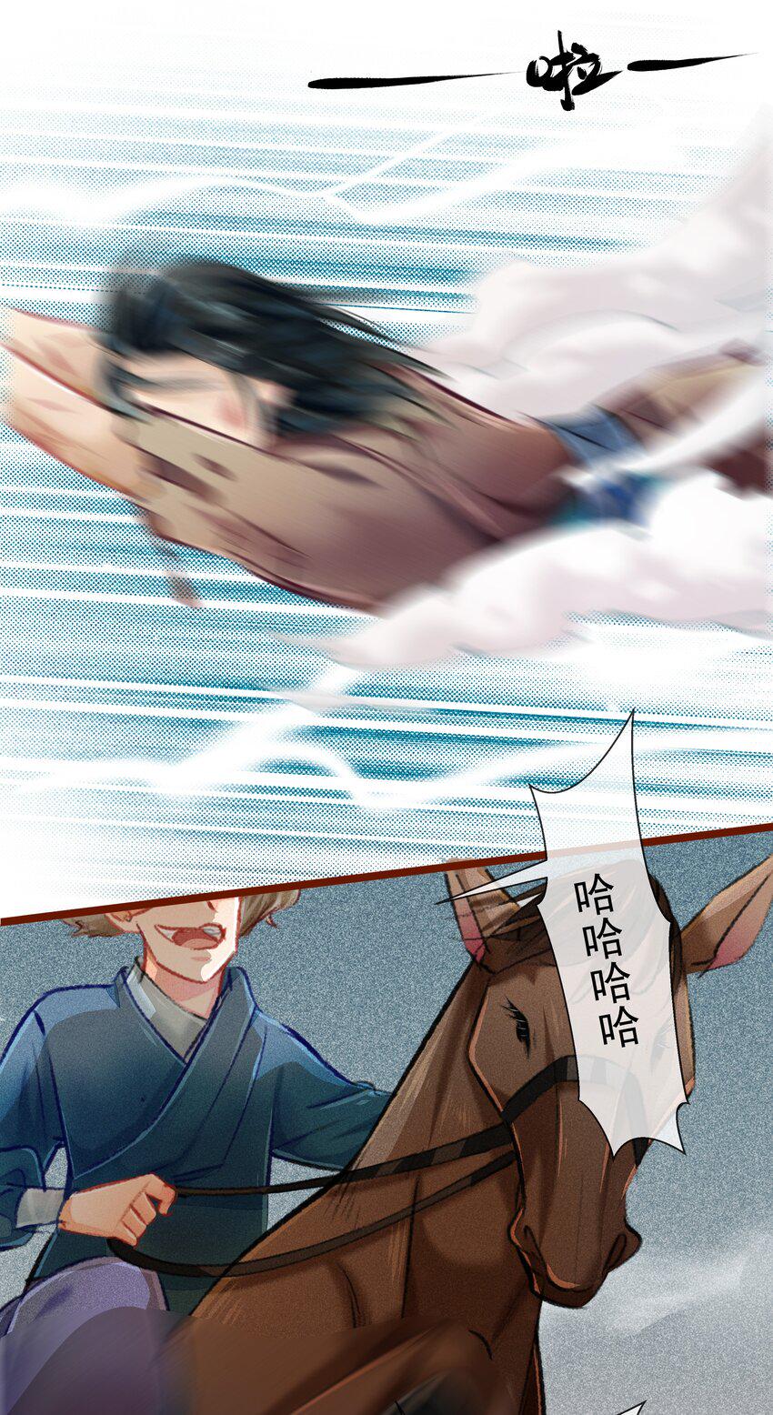027 是非黑白14