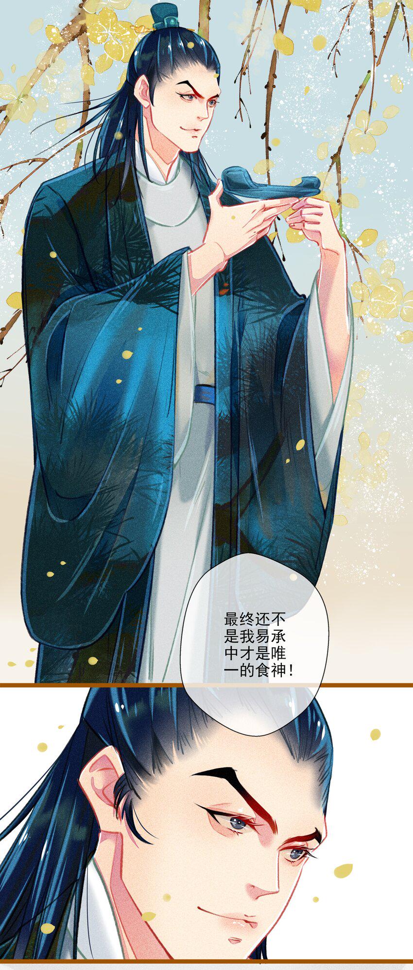 022 前尘往事11