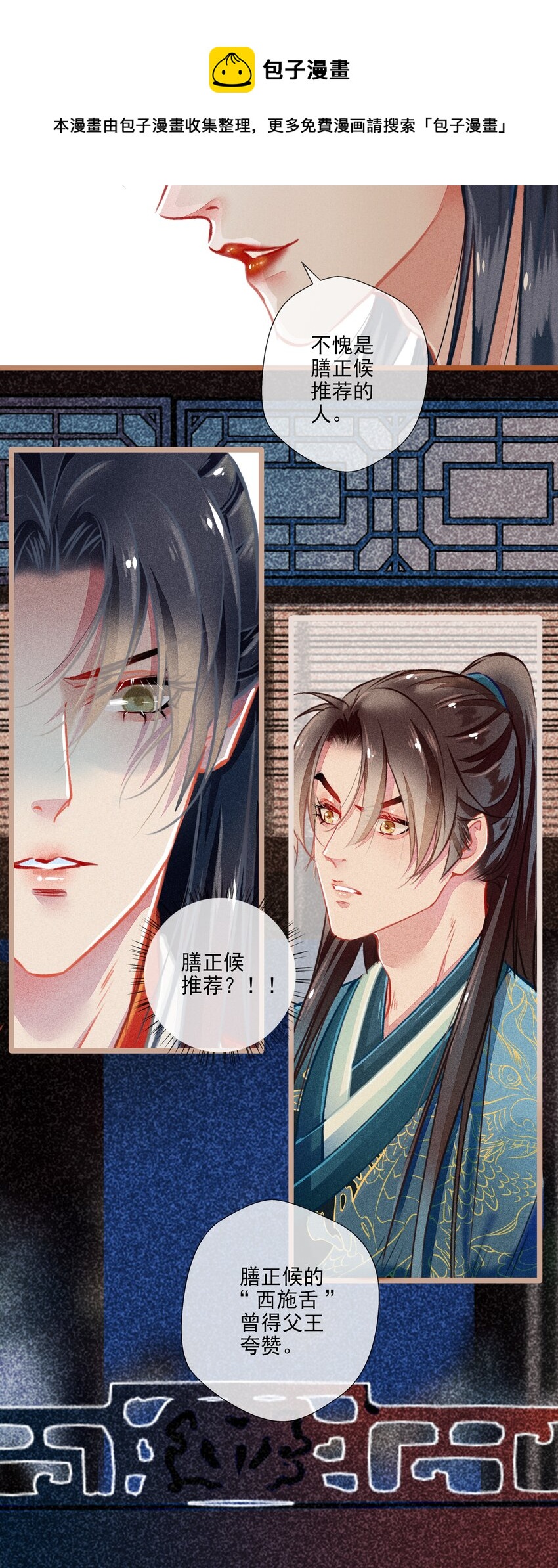 019 剪不断，理还乱9