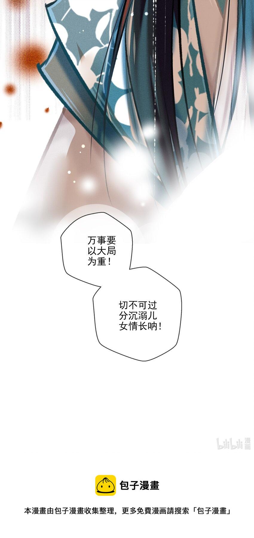 027 是非黑白25