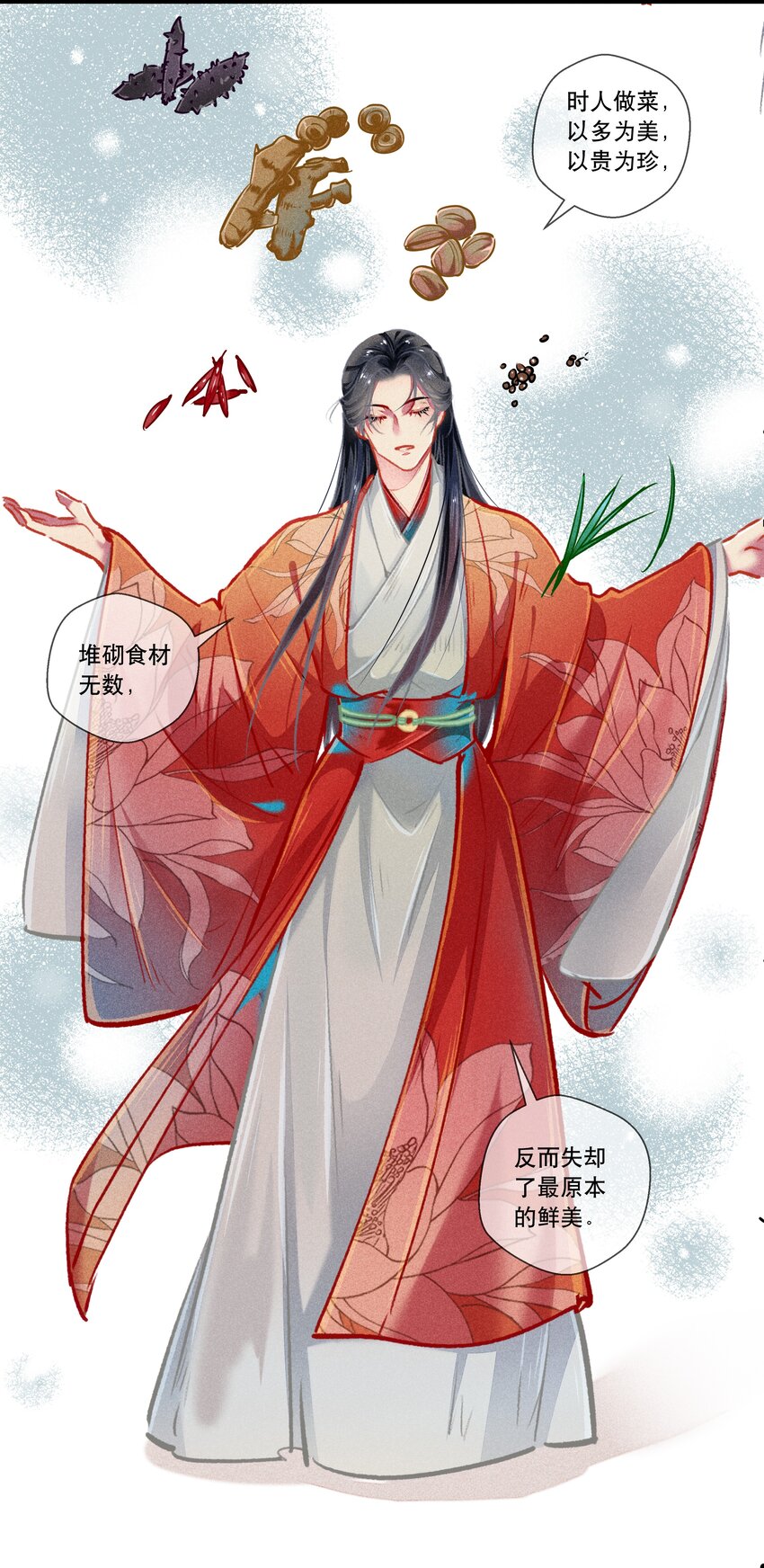 034神来之笔2