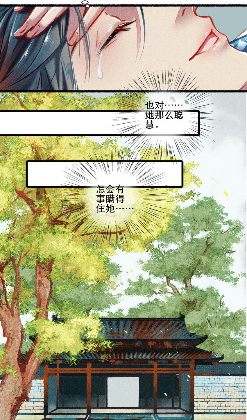 033震怒24