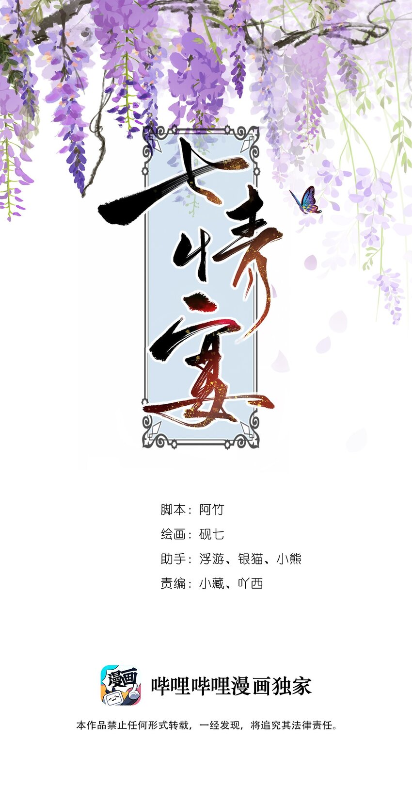 031对策0