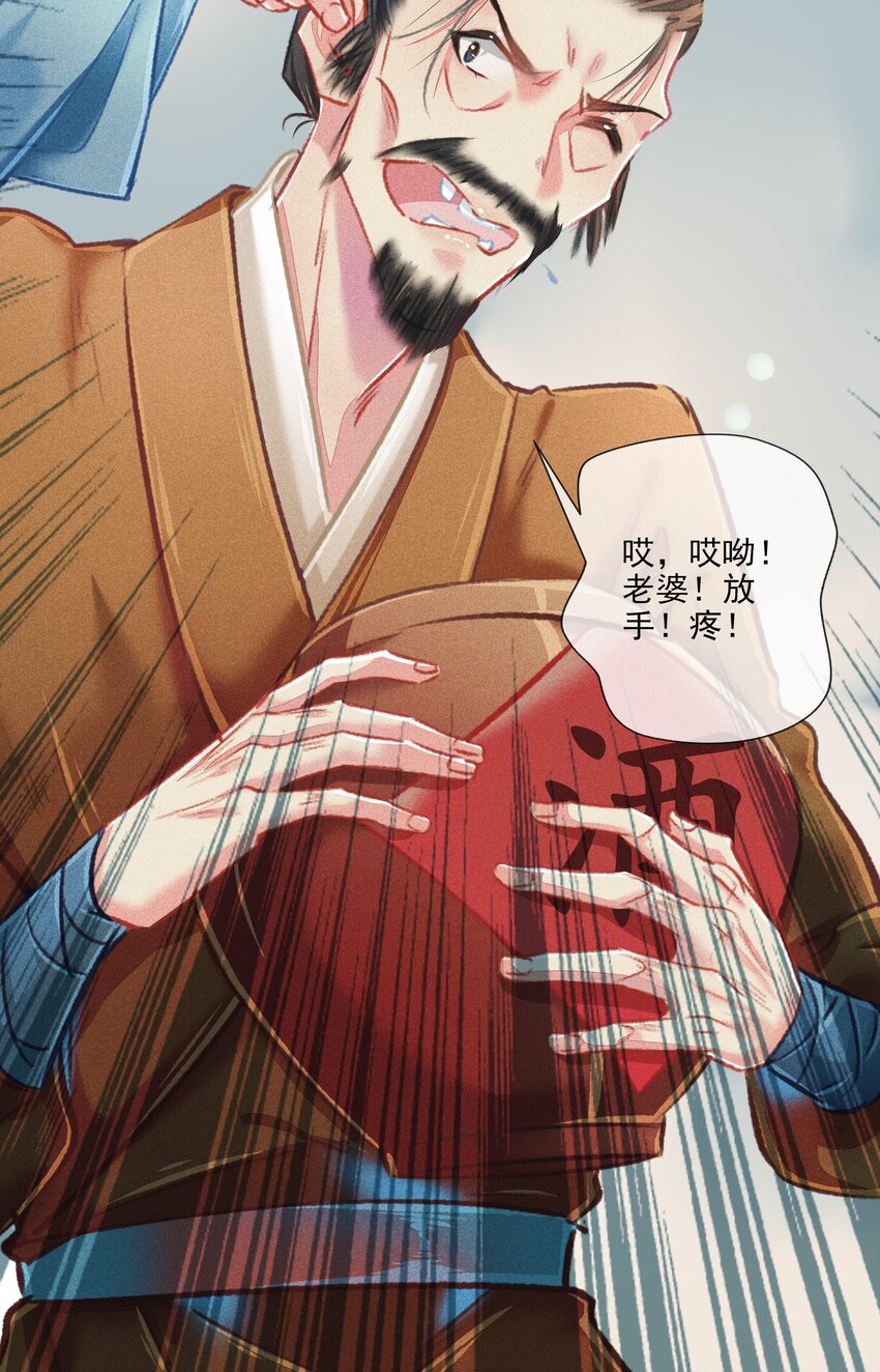 029 此生无悔14