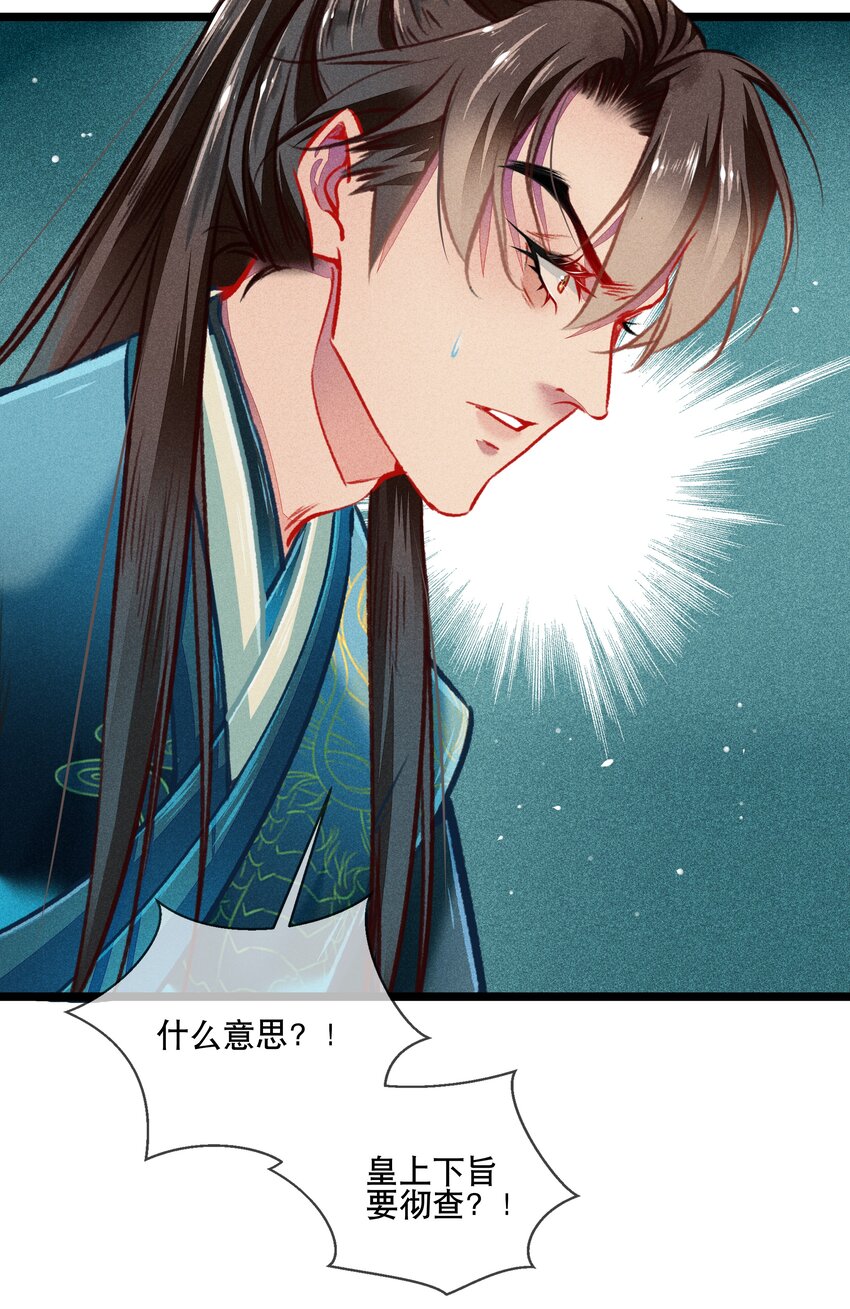 037 坦诚相待8