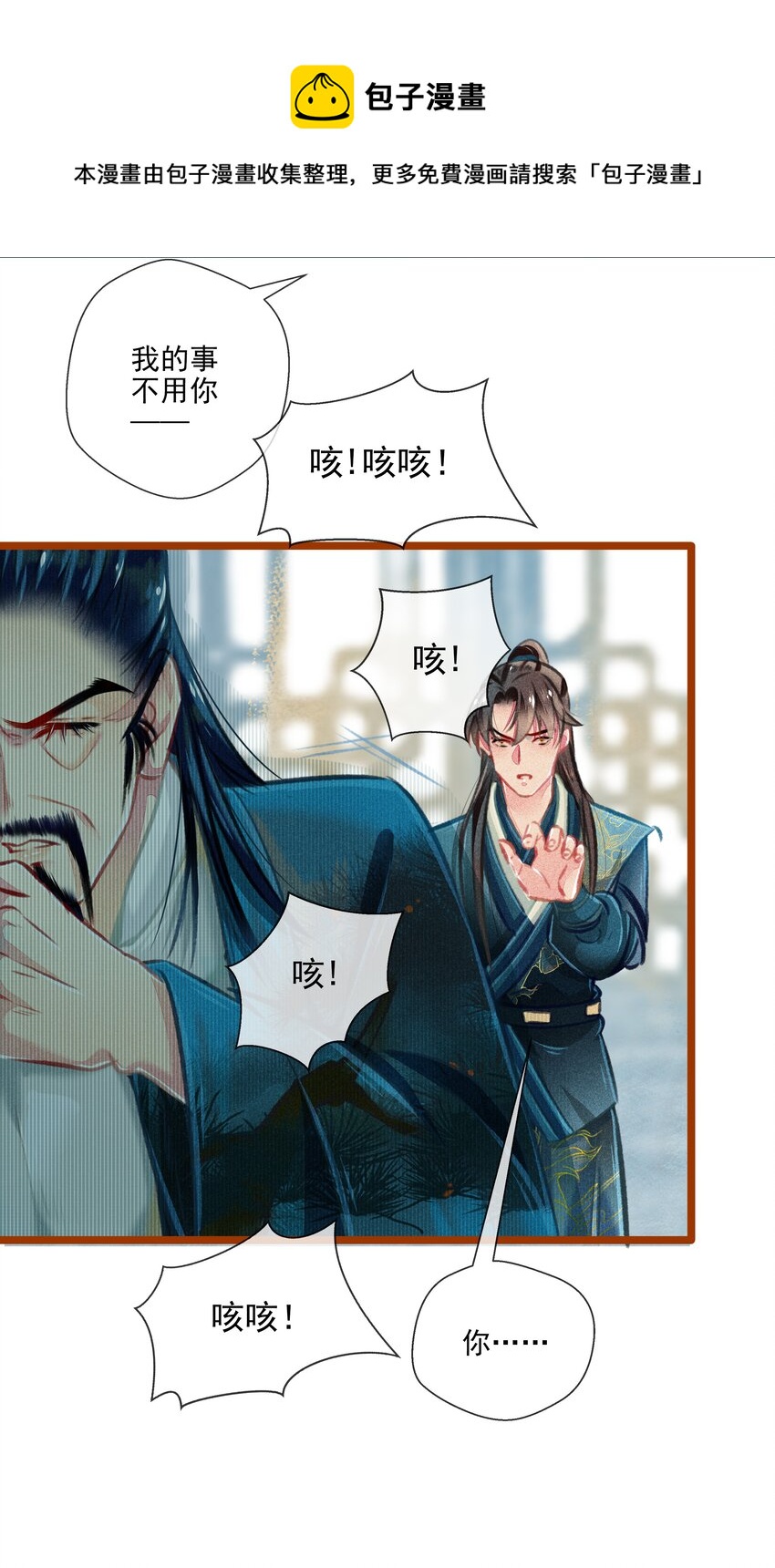 023 复仇4