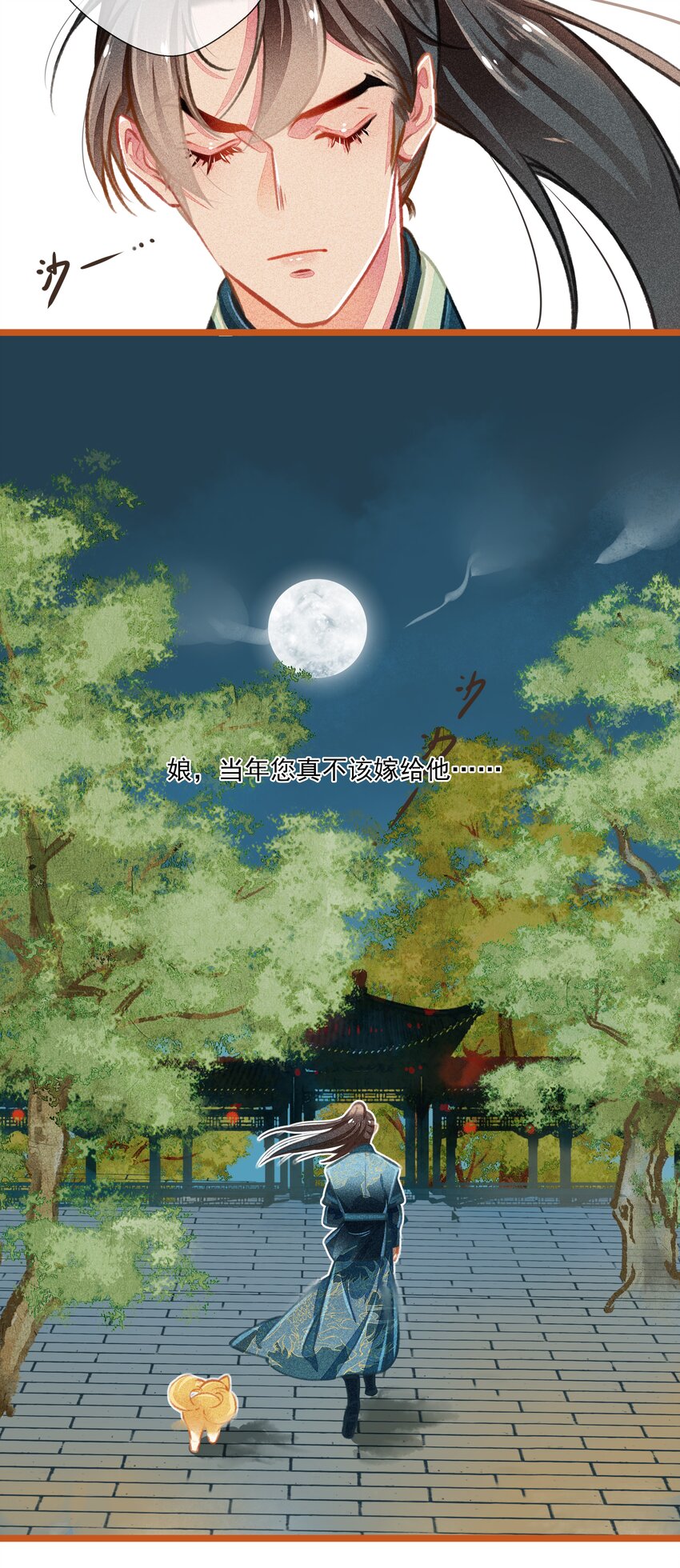 023 复仇10