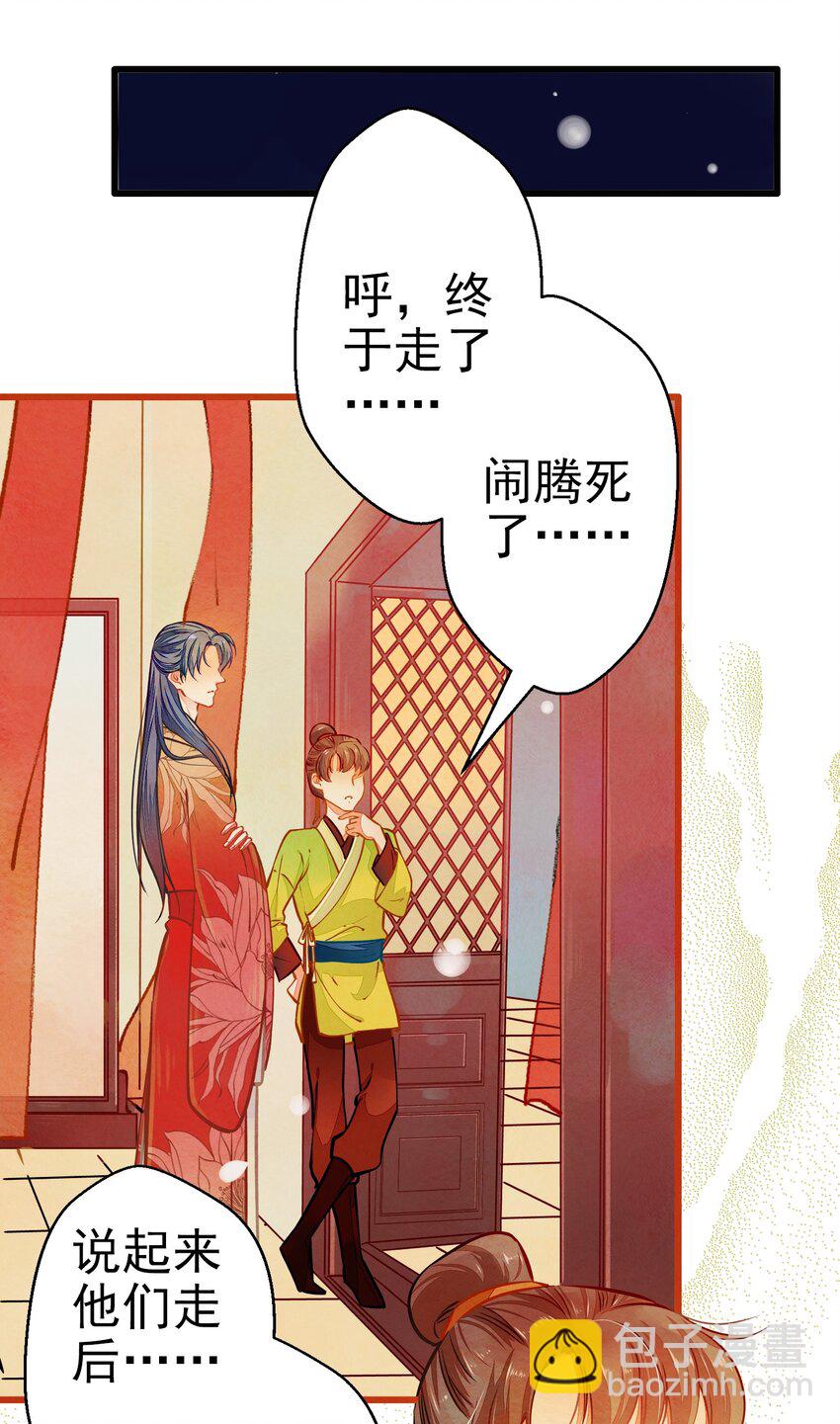002 似曾相识24