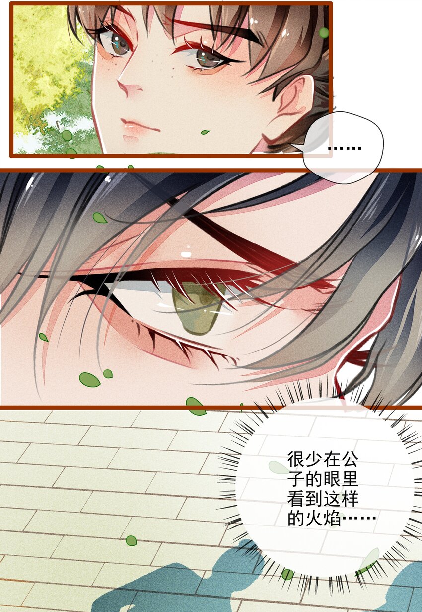 020 父子9
