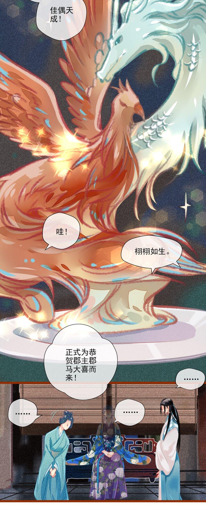 017 比试12