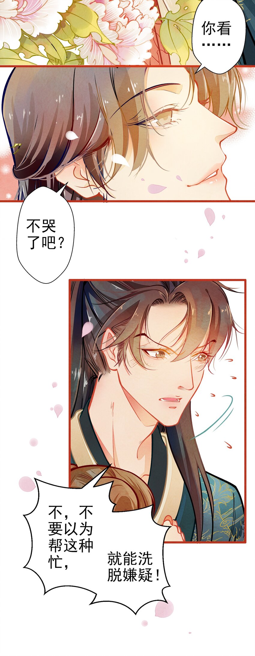 002 似曾相识20