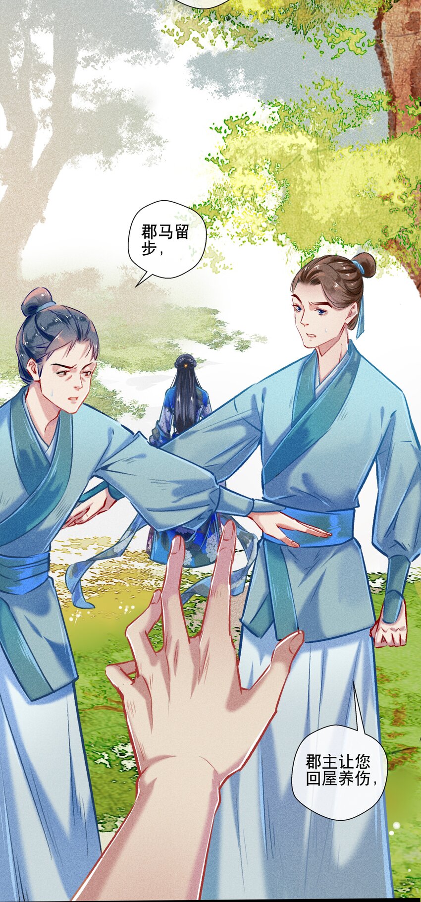 033震怒9