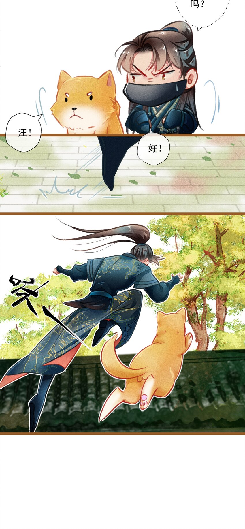 020 父子14