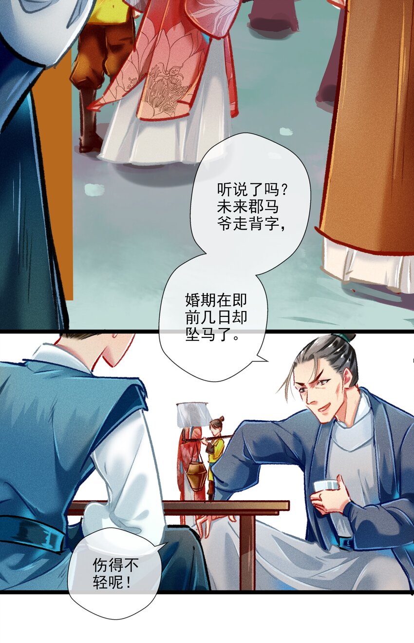 030 孩子气3