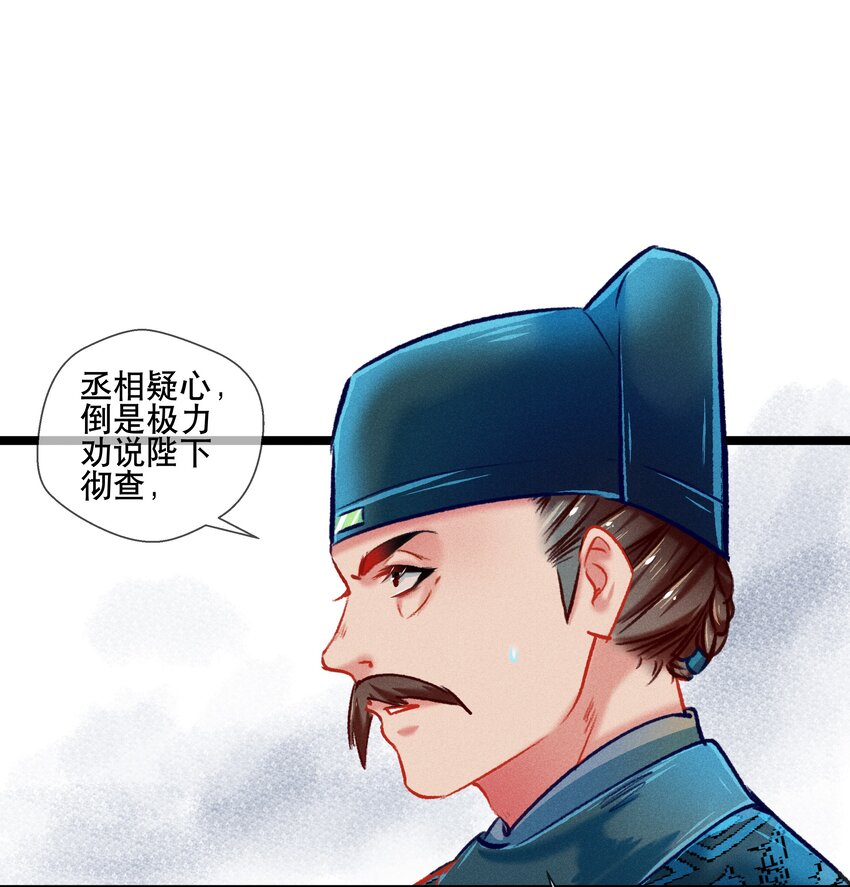 037 坦诚相待10