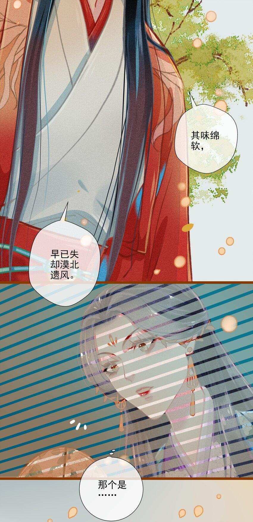 018 怒6