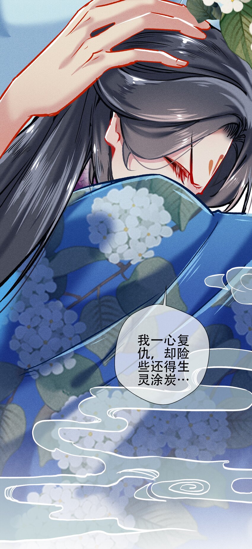039 和解13