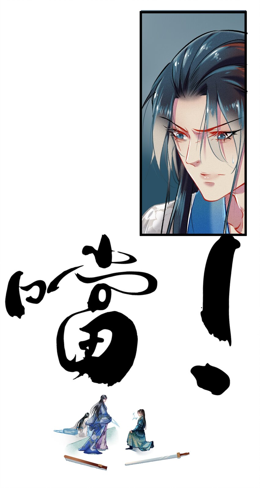 039 和解5