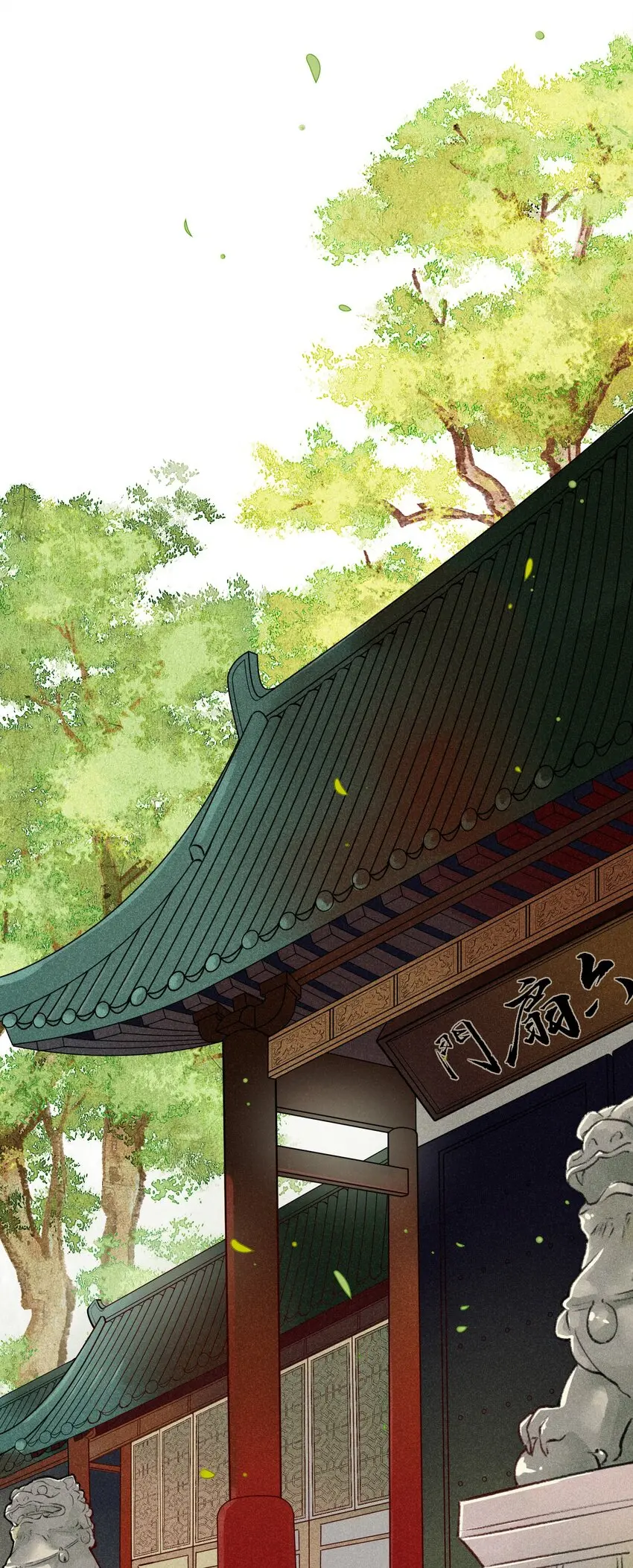 004 盘根错节31