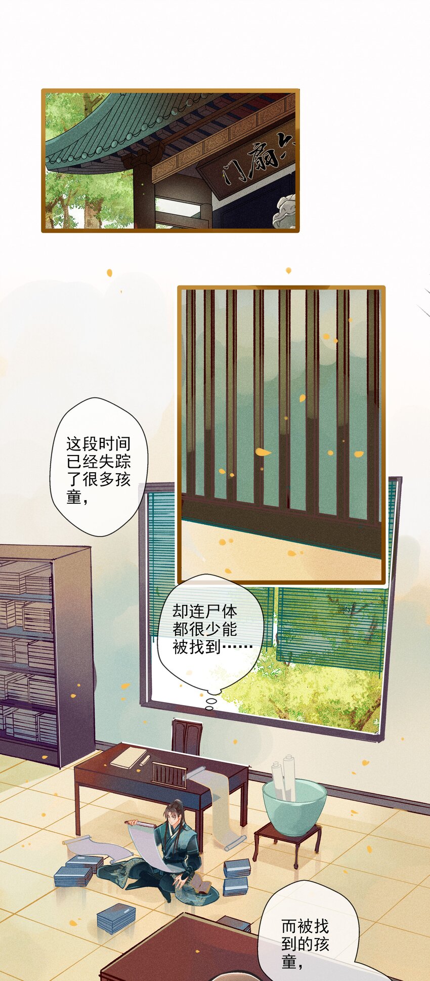 008 有口难言1