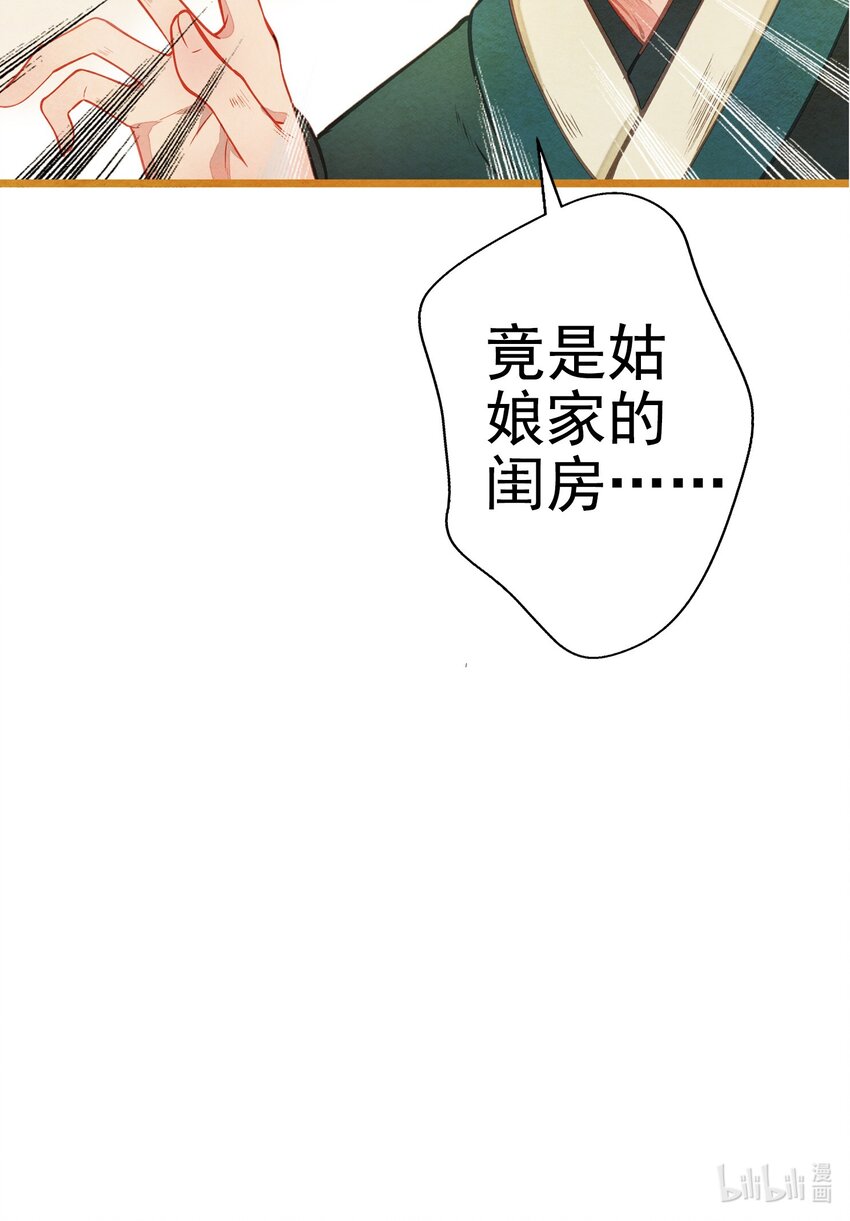 001 兄台，你看够了吗？42