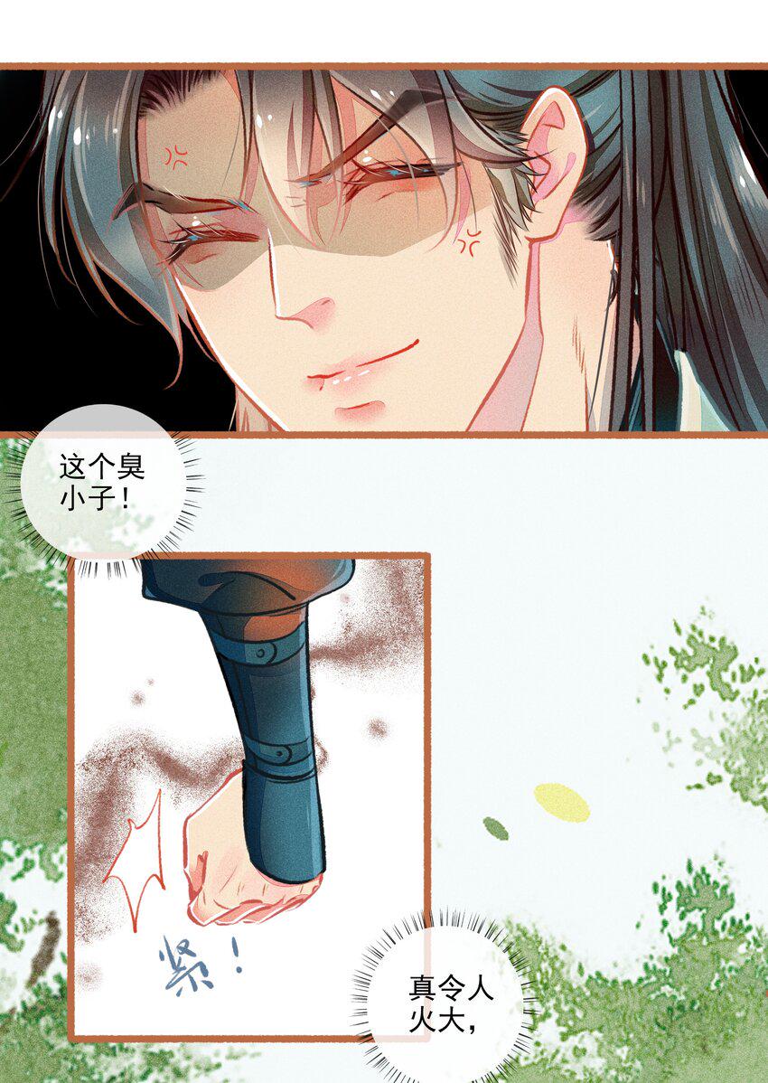 013 赴会11