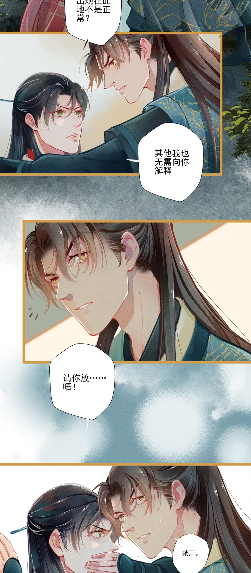 006 知难而退2