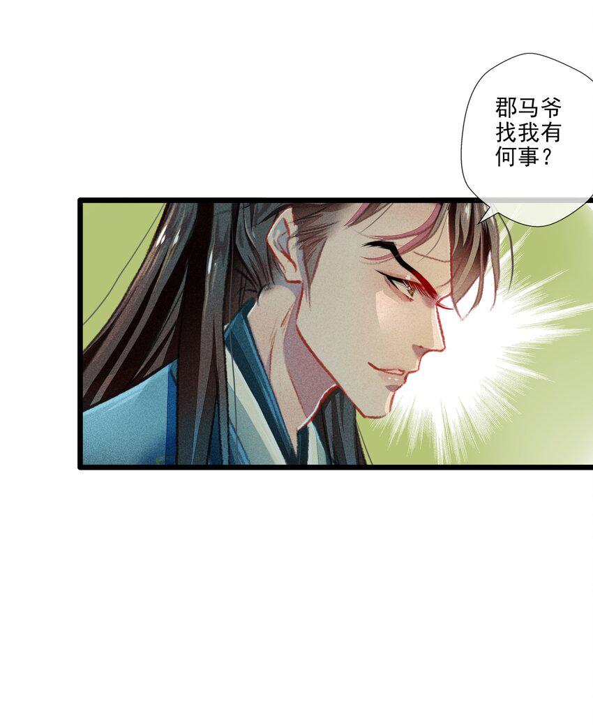 028 抉择19