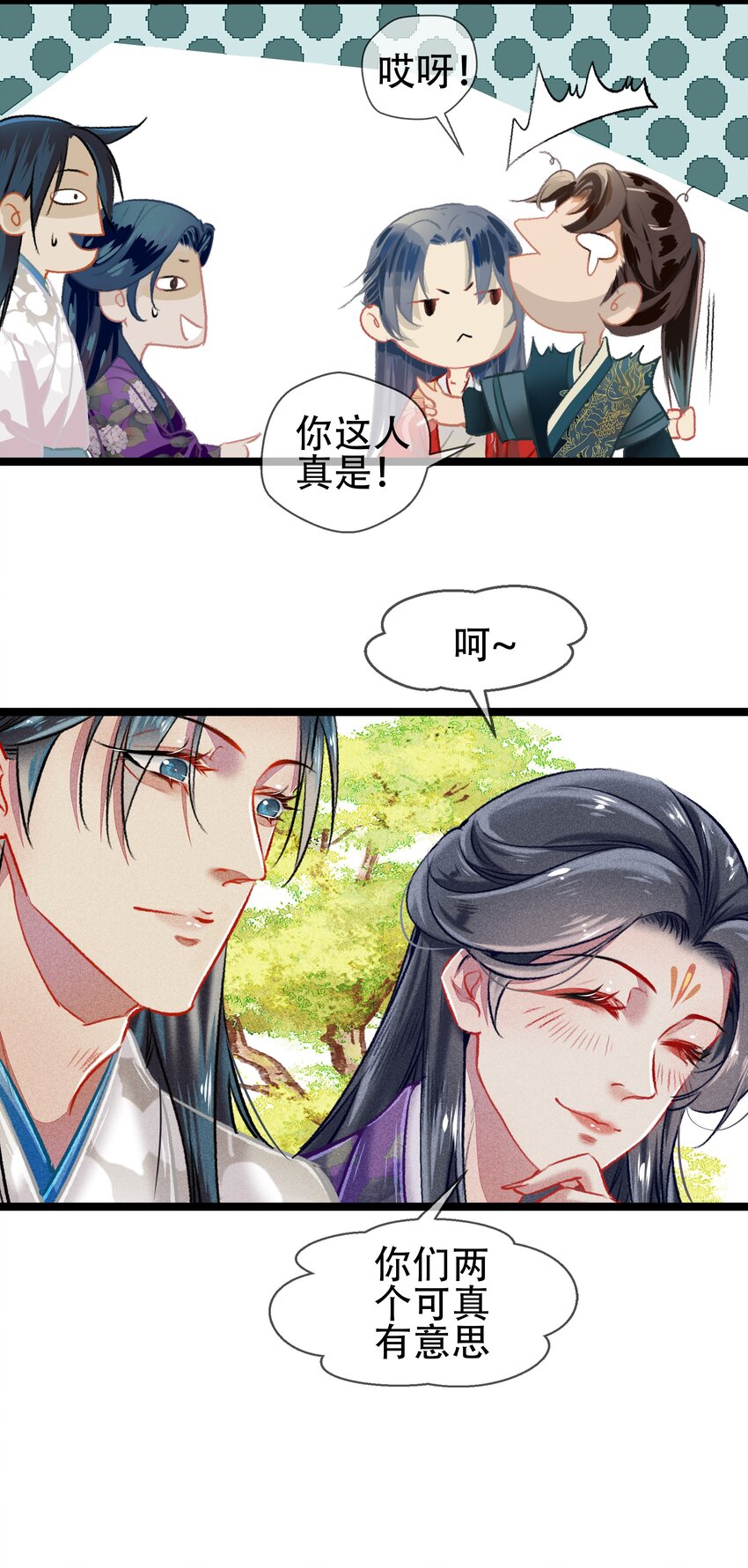 039 和解32
