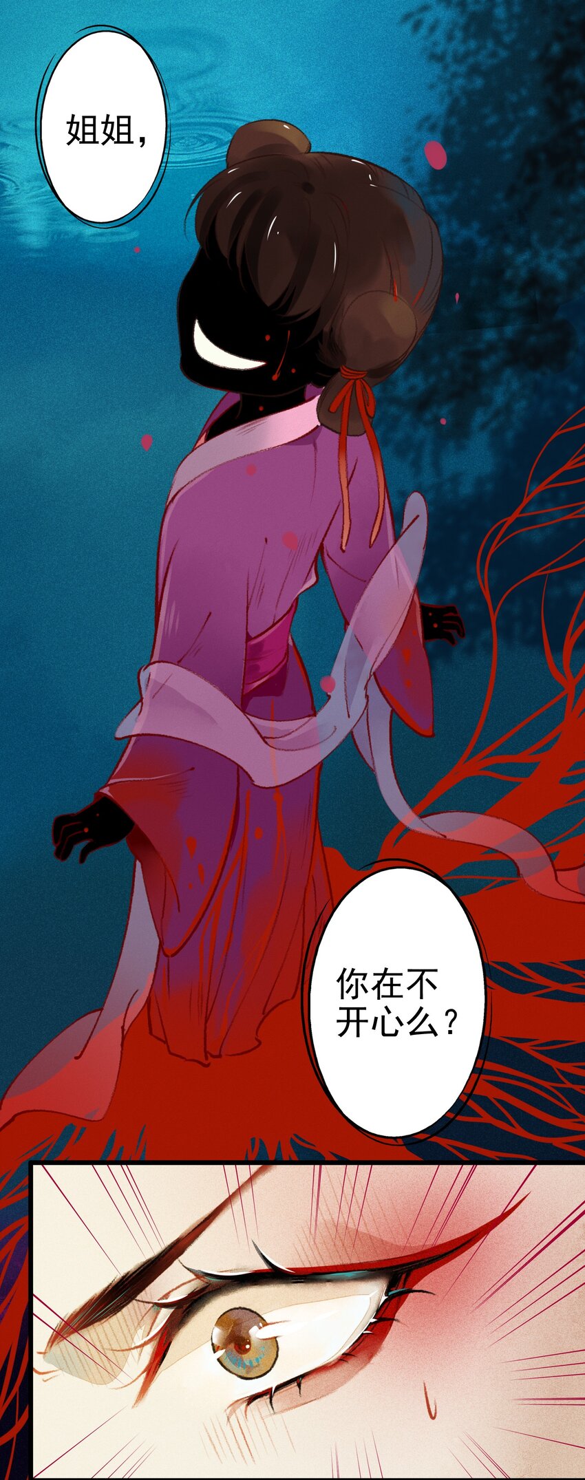 003 胭脂鱼37
