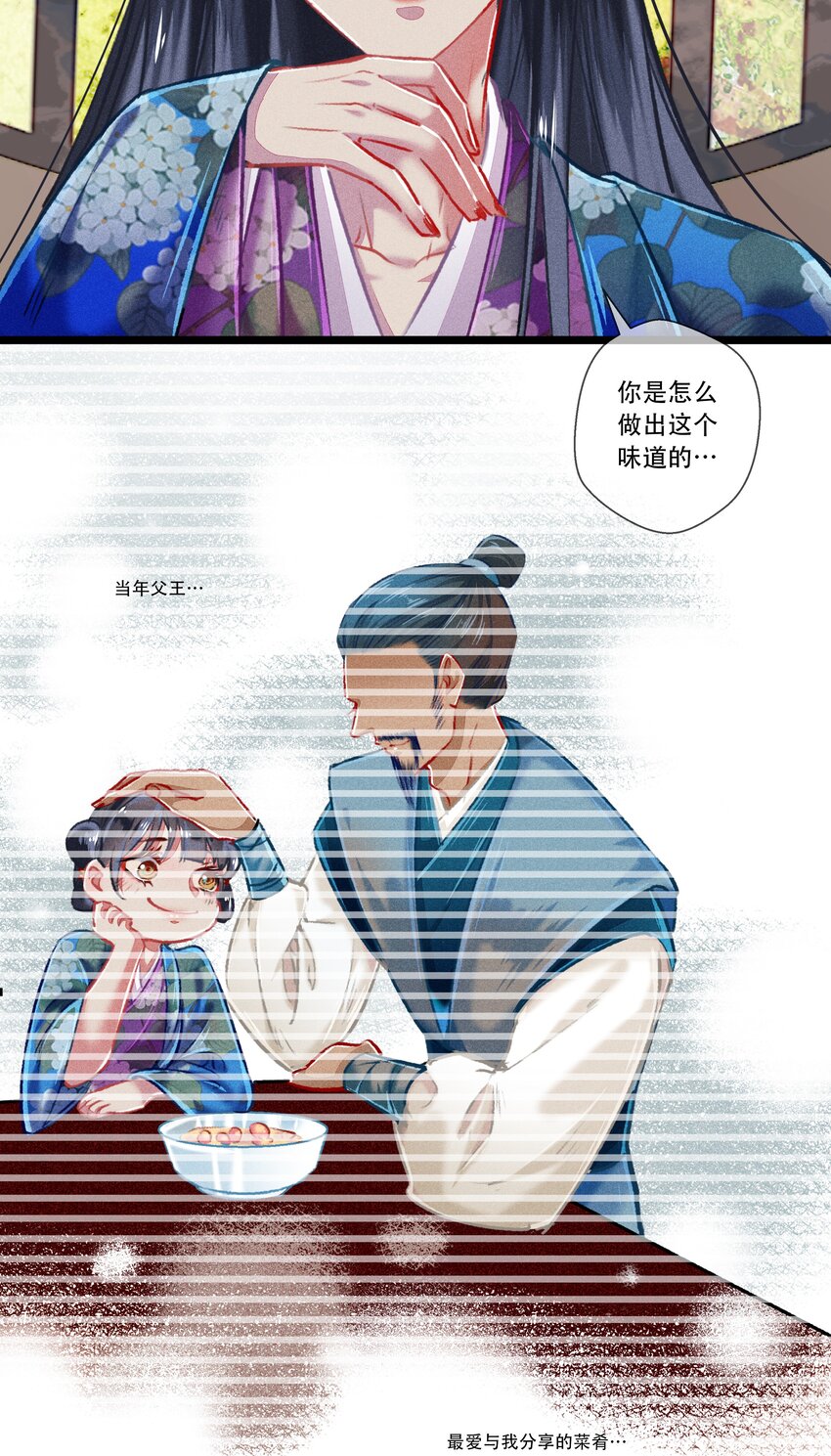 034神来之笔8