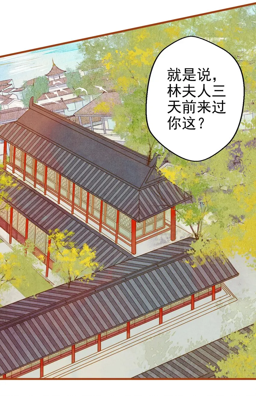004 盘根错节11