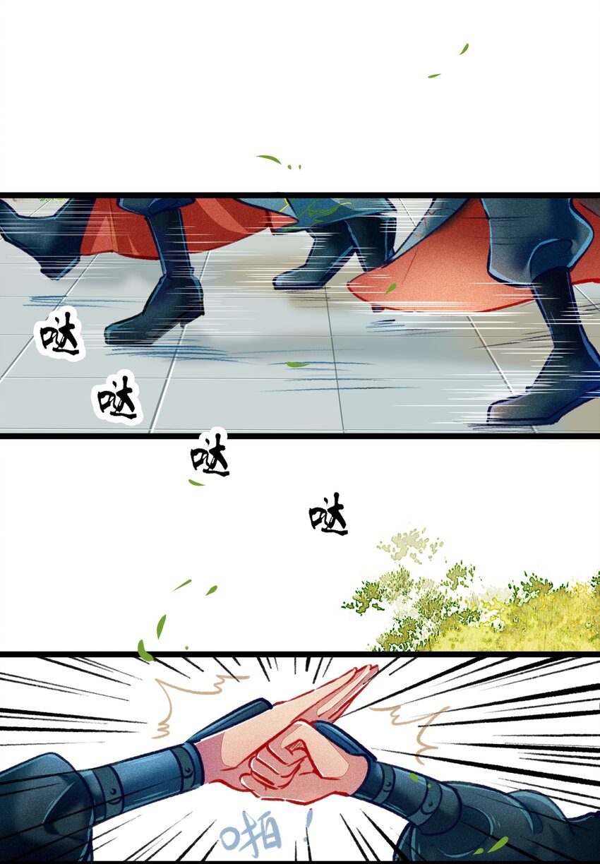 036 死得其所13