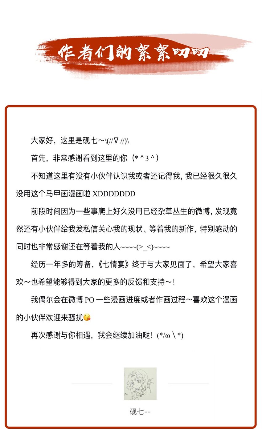 002 似曾相识30