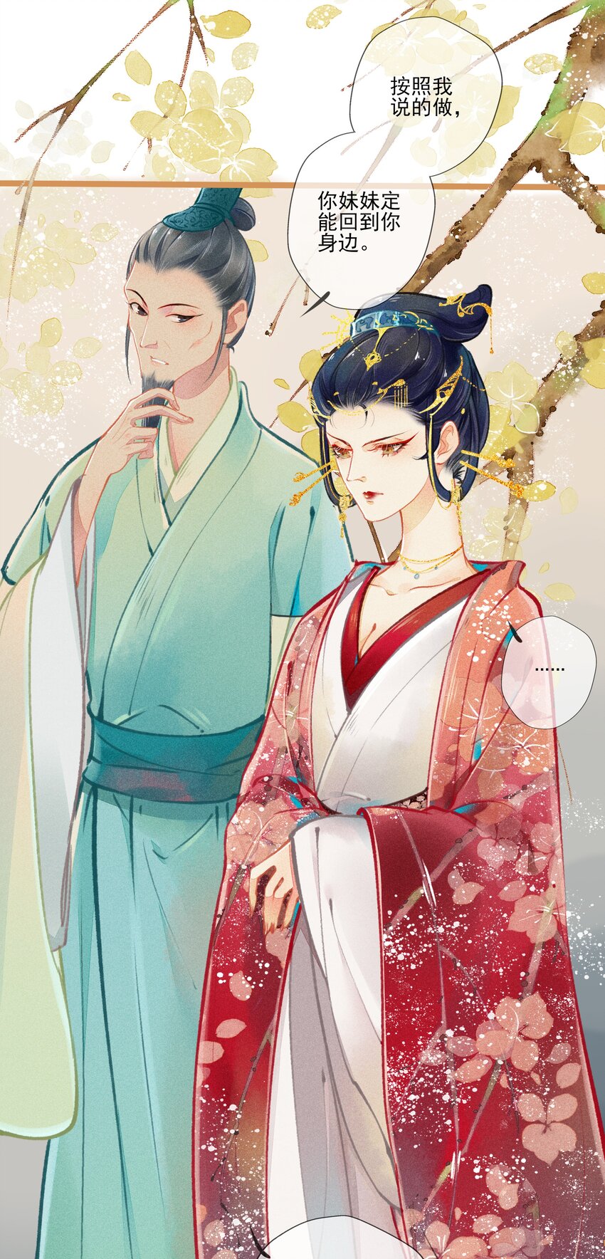 006 知难而退4