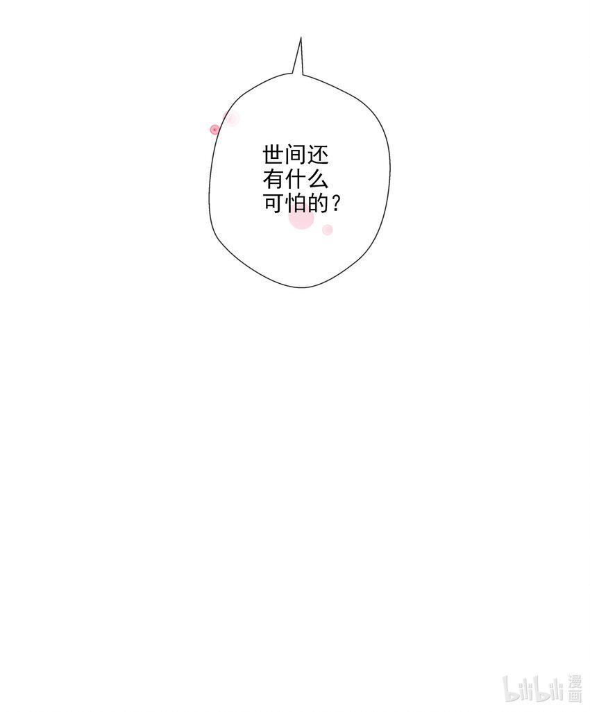 029 此生无悔22