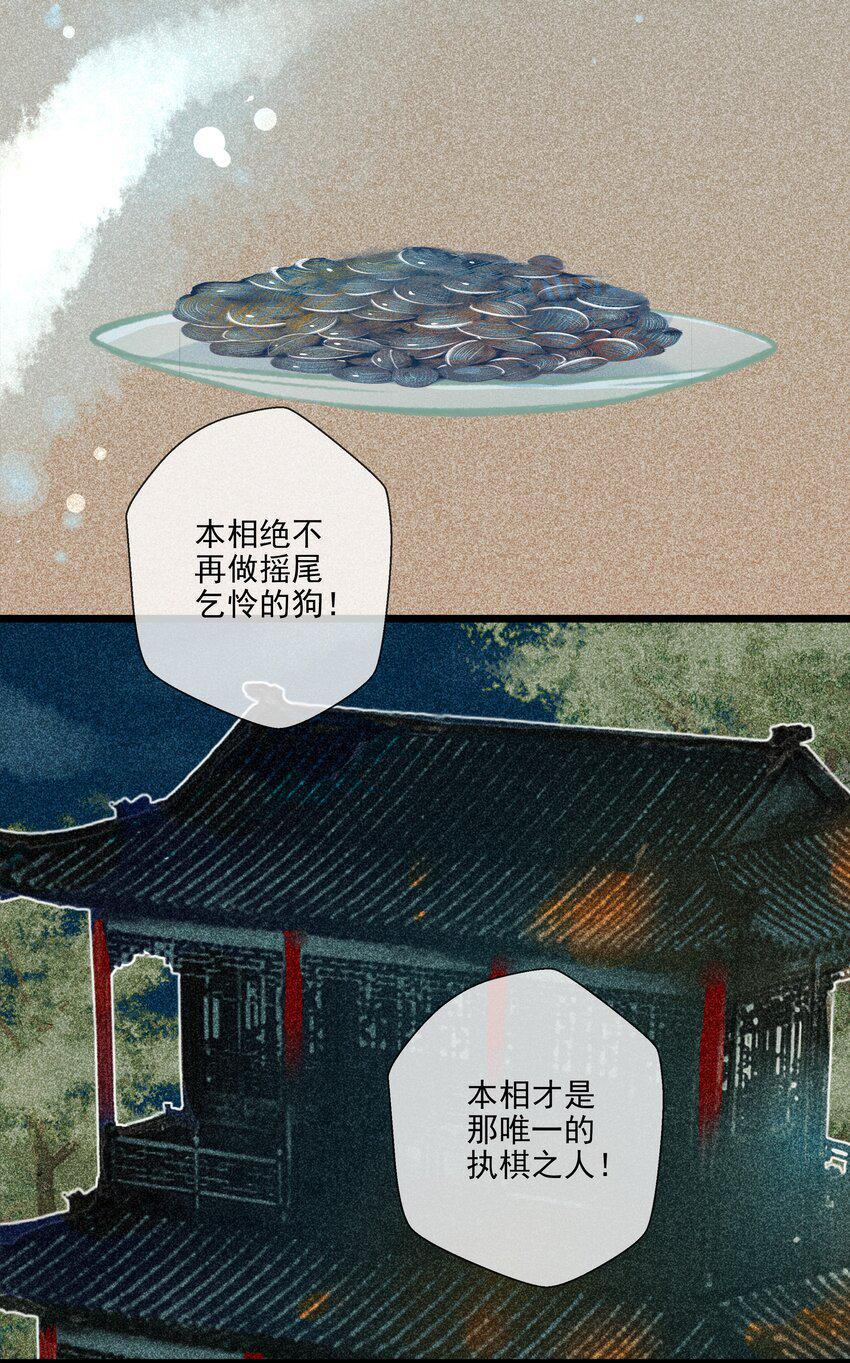 027 是非黑白21