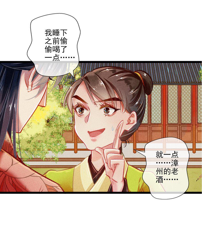 031对策18