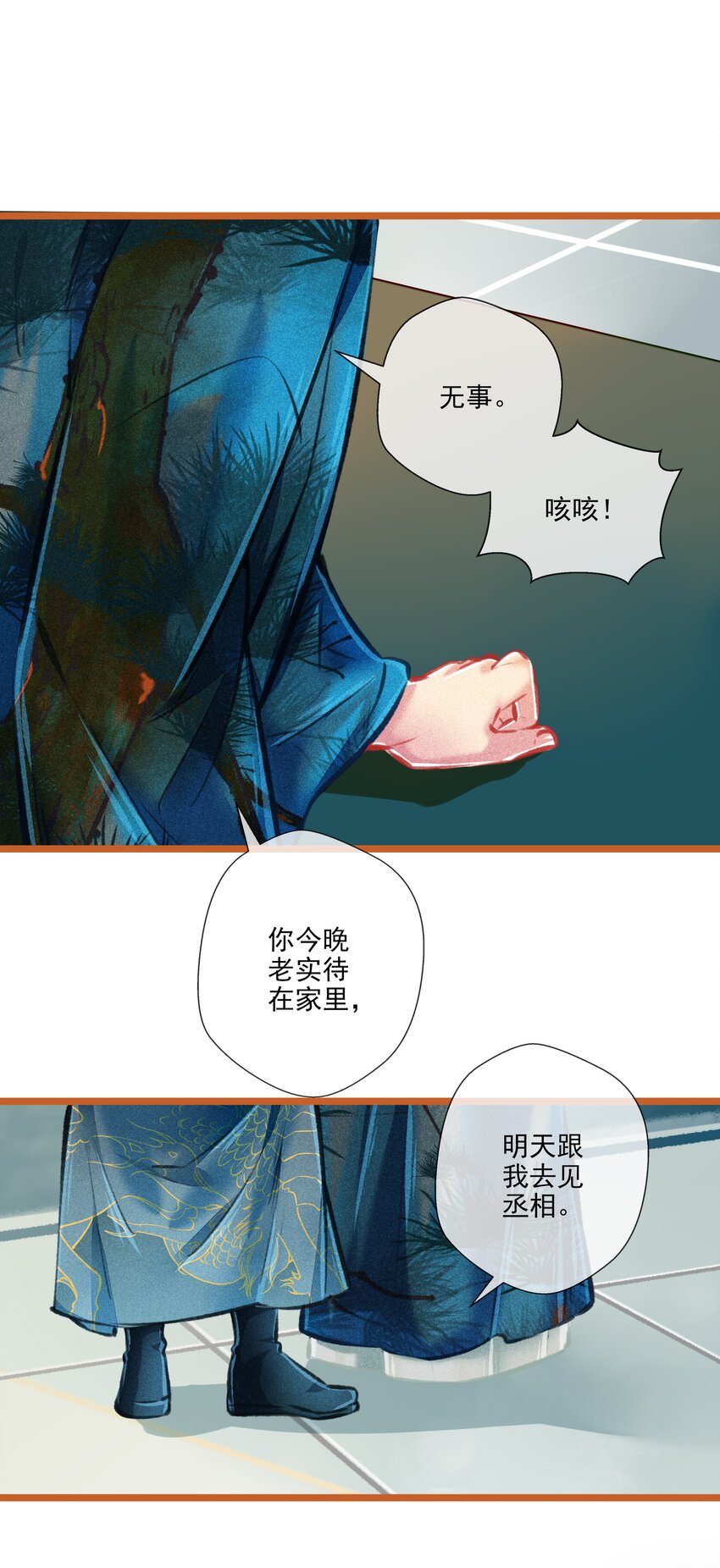 023 复仇5