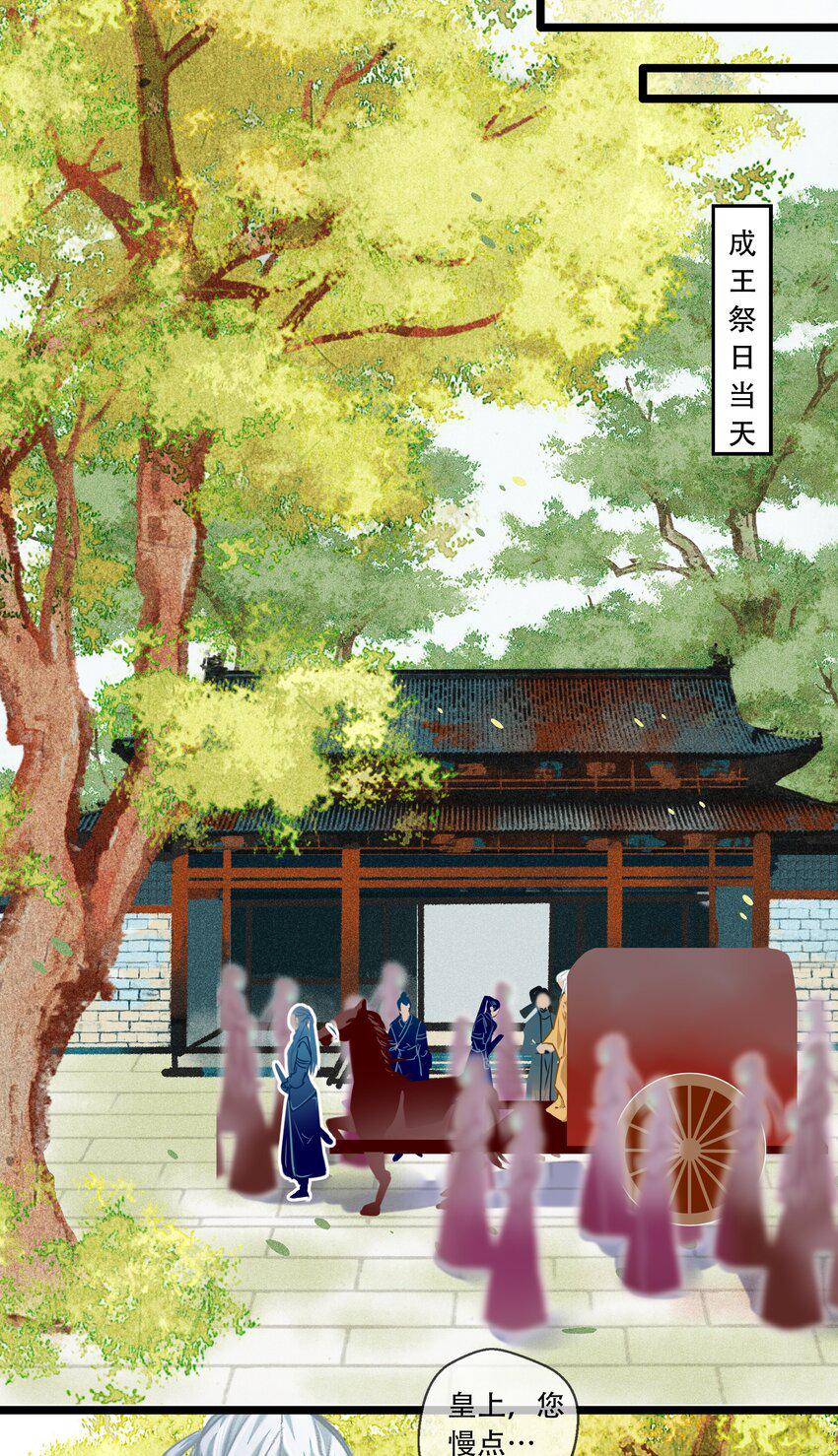034神来之笔22