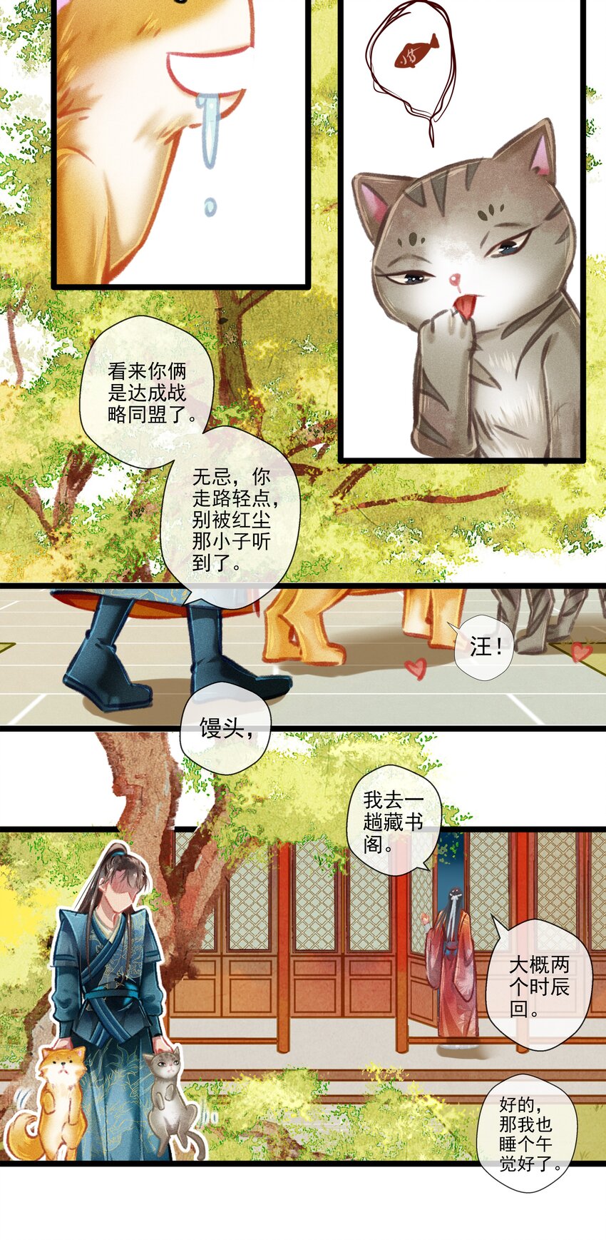 030 孩子气16