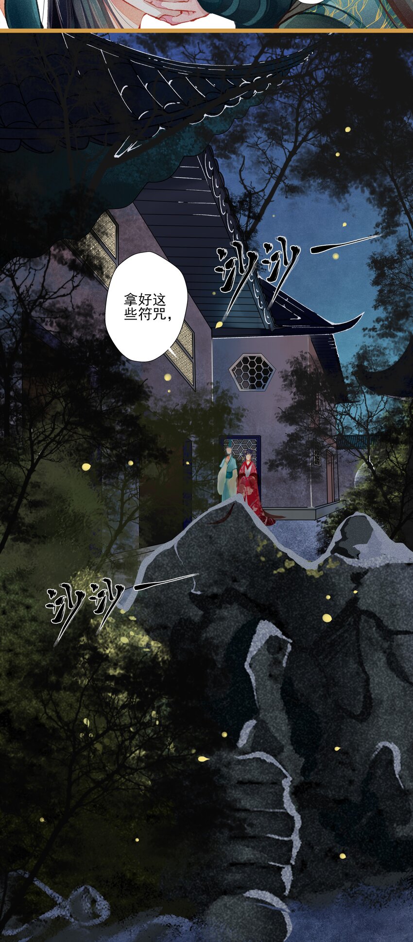 006 知难而退3