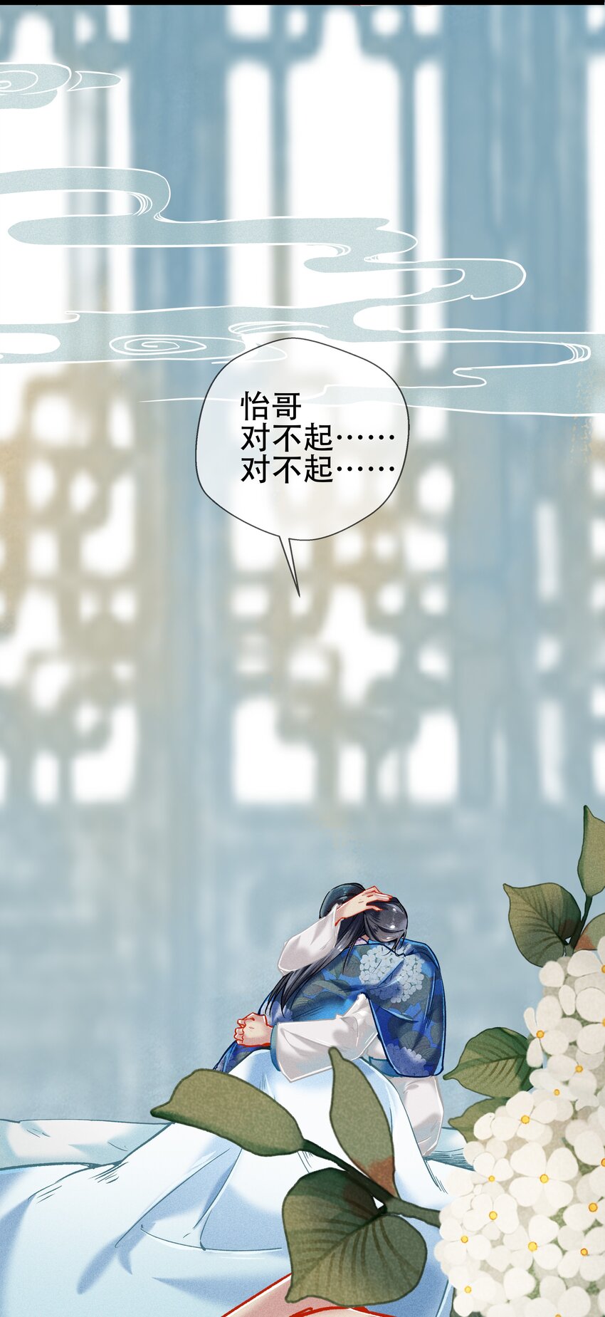 039 和解12