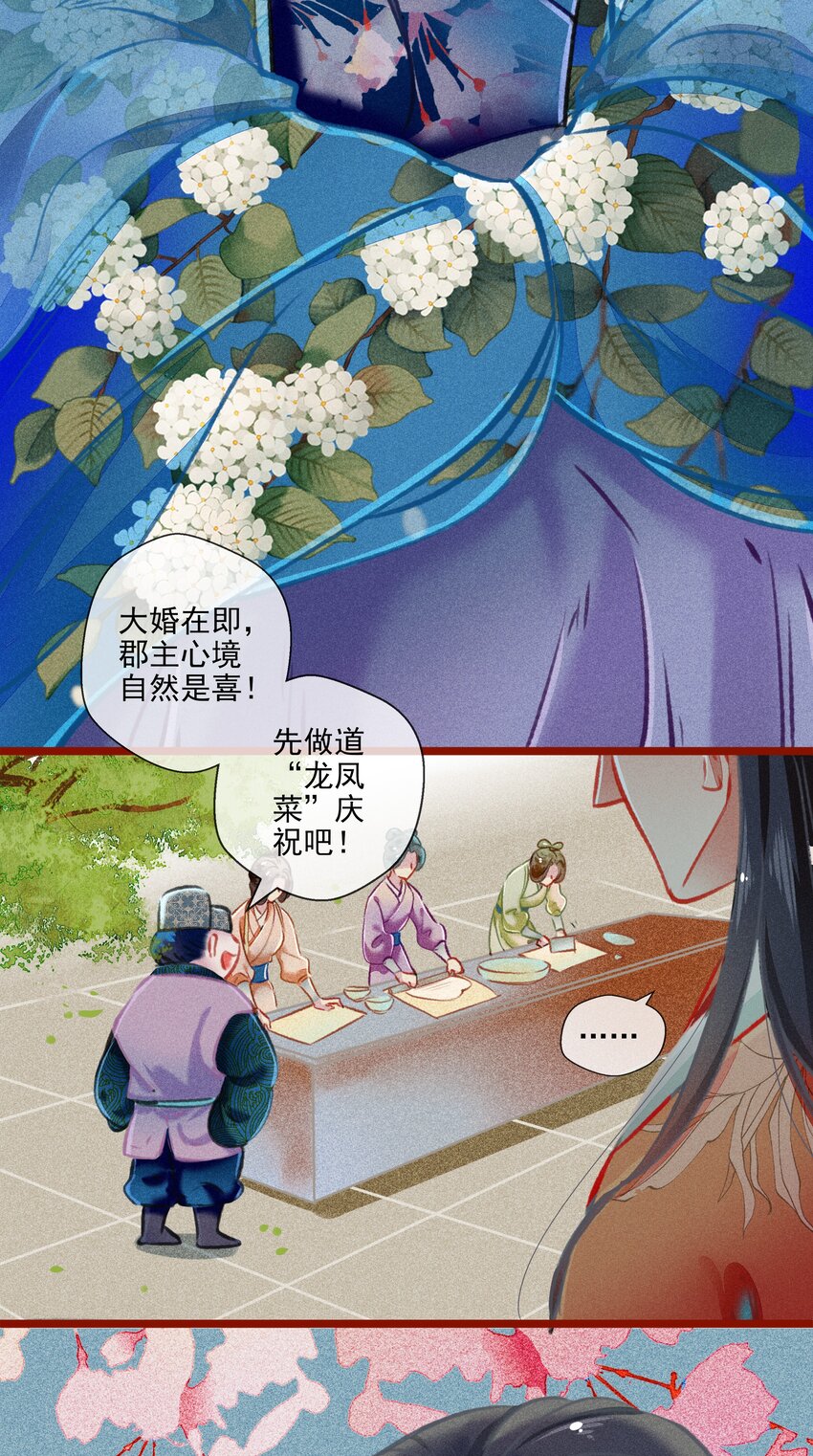 016 比试开始18