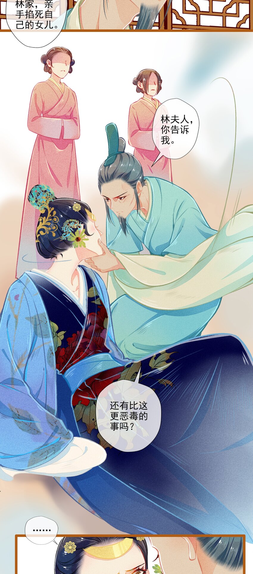 009 撞破40
