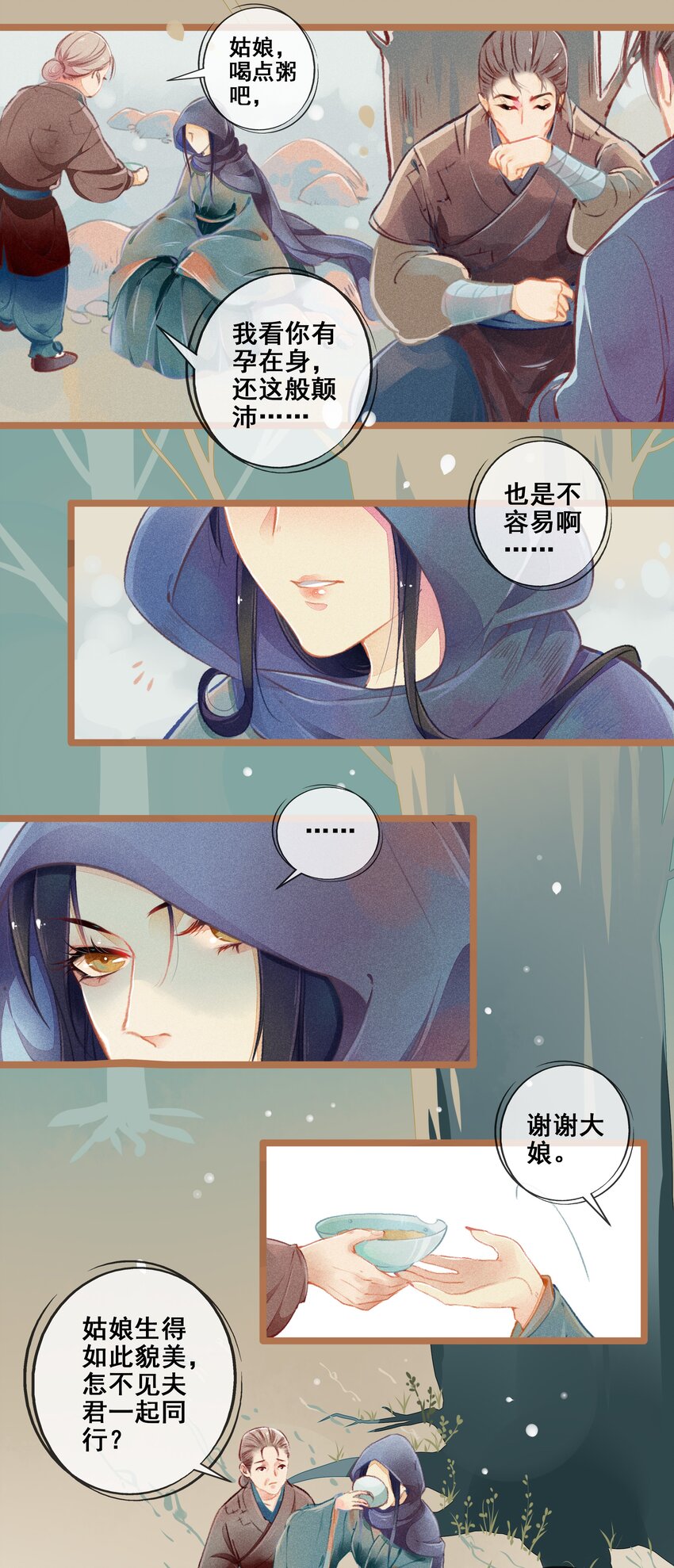 007 往事云烟11