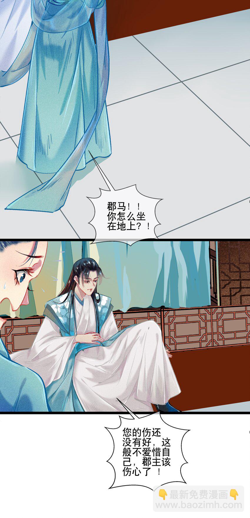 033震怒15