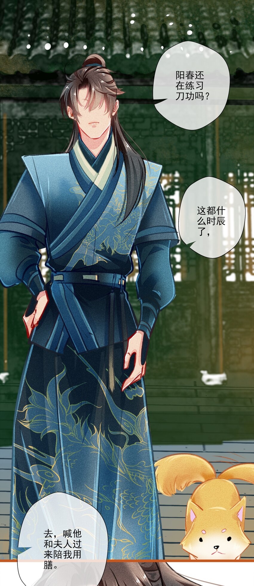 023 复仇9
