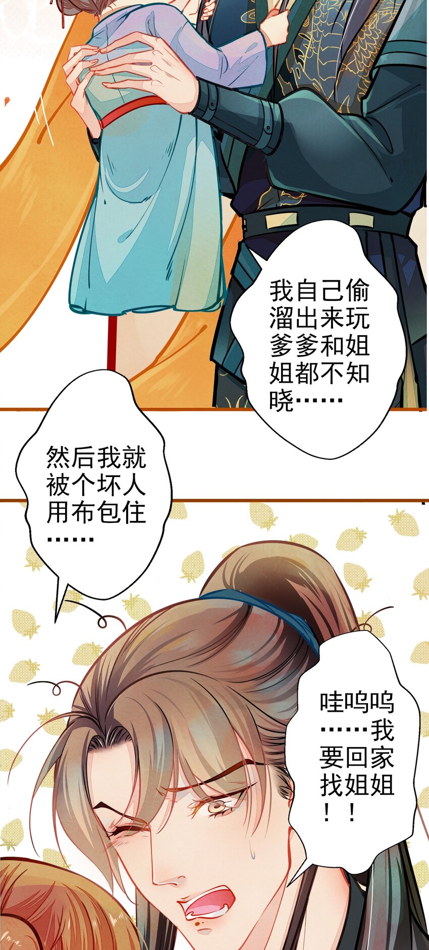 002 似曾相识12